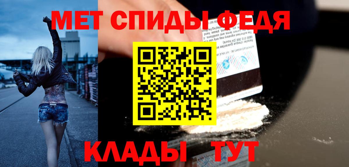 АМФ Розовый  АМФ  Amphetamine  Вход с VPN  Архангельск 