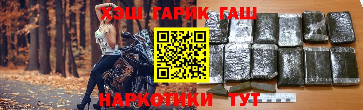Архангельск  сколько стоит  Вход с VPN  ГАШ Premium  Гашиш убойный 