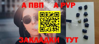 таблы Долгопрудный