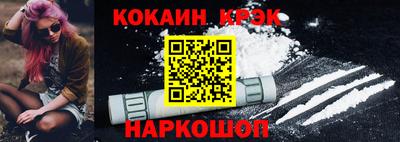 кристаллы Дмитров