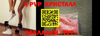 apvp Добрянка