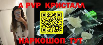 apvp Добрянка