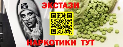 кристаллы Дмитров