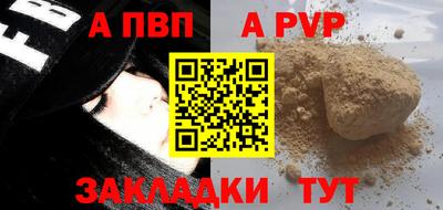 apvp Добрянка