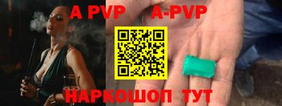 apvp Добрянка