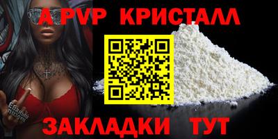 таблы Долгопрудный