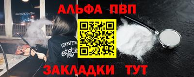 таблы Долгопрудный