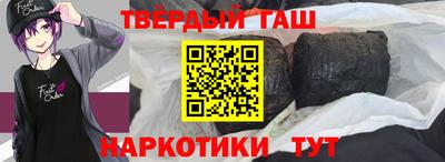 таблы Долгопрудный