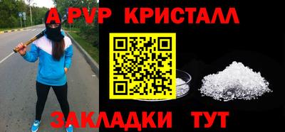 apvp Добрянка