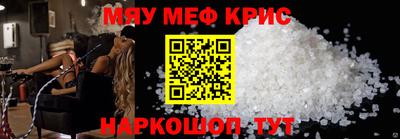 кристаллы Дмитров