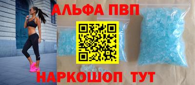 таблы Долгопрудный