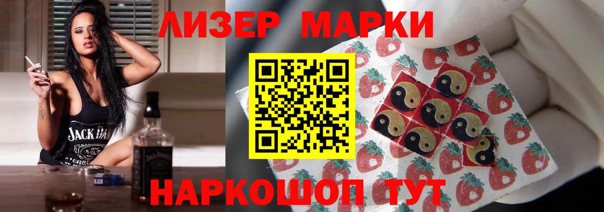 Лсд 25 экстази кислота  Вход с VPN  ЛСД экстази  ЛСД экстази кислота  Архангельск 