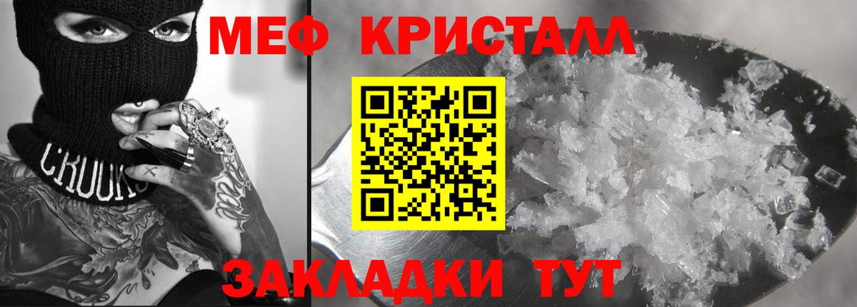 МЕФ  Архангельск