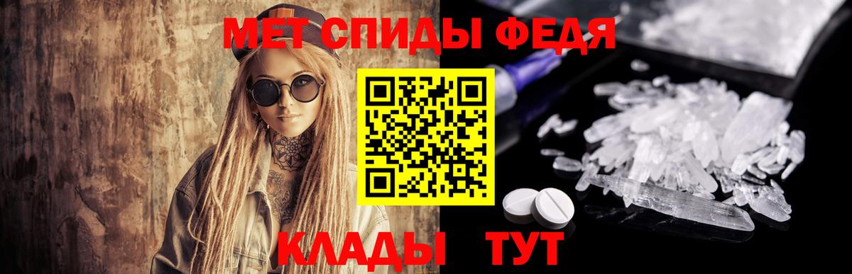 Архангельск  МЕТАМФЕТАМИН витя  Вход с VPN 