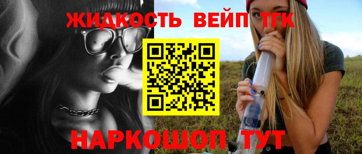 Архангельск  Дистиллят ТГК Wax  Вход с VPN  купить наркотики сайты  ТГК вейп 