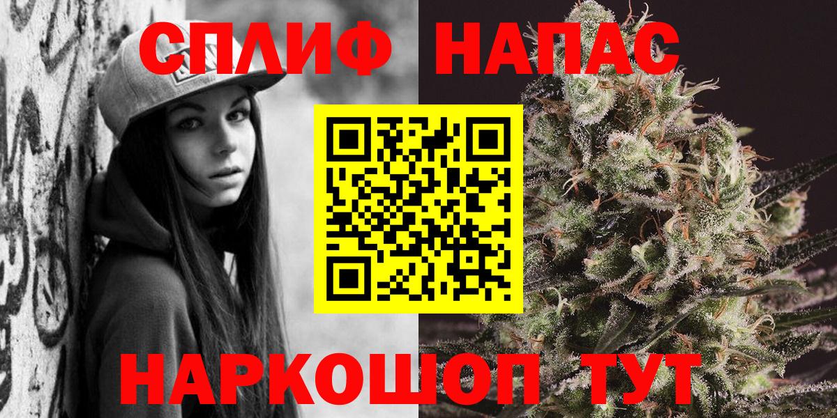 Каннабис MAZAR Архангельск