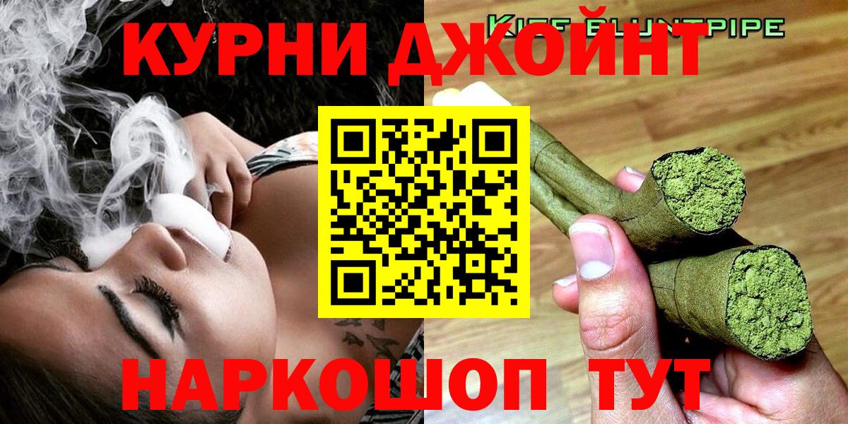 Бошки марихуана Ganja  МАРИХУАНА индика  Вход с VPN  МАРИХУАНА Bruce Banner  Шишки марихуана планчик  Архангельск 